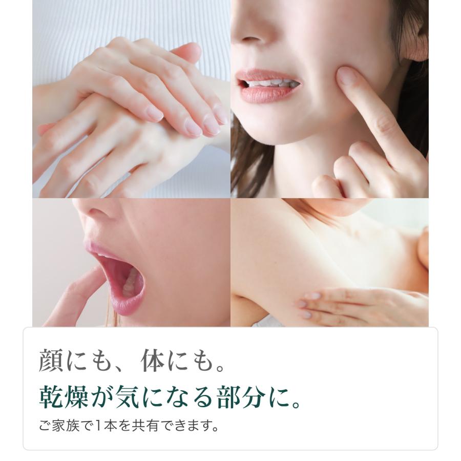 リオール モイスチャー reall 美容液 50ml : すこやかECO通信 - 通販