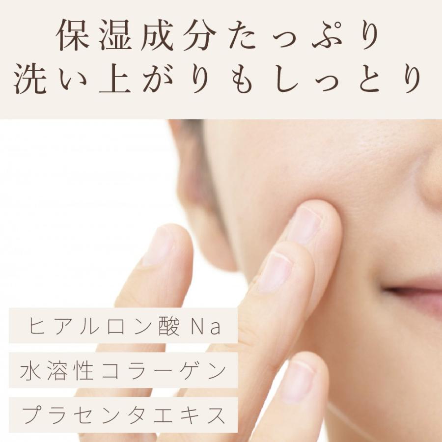 べっぴん潤肌 洗顔 固形石鹸 洗顔石鹸 コスメ 美容 スキンケア 洗顔