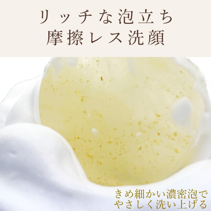 べっぴん潤肌 洗顔 固形石鹸 洗顔石鹸 コスメ 美容 スキンケア 洗顔