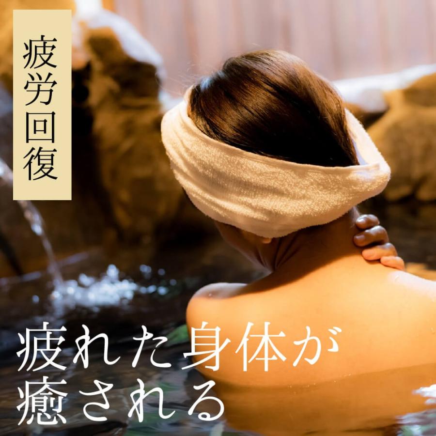 入浴剤 温泉 お試し べっぴん潤肌 にごり湯 5包｜sukoeco｜02