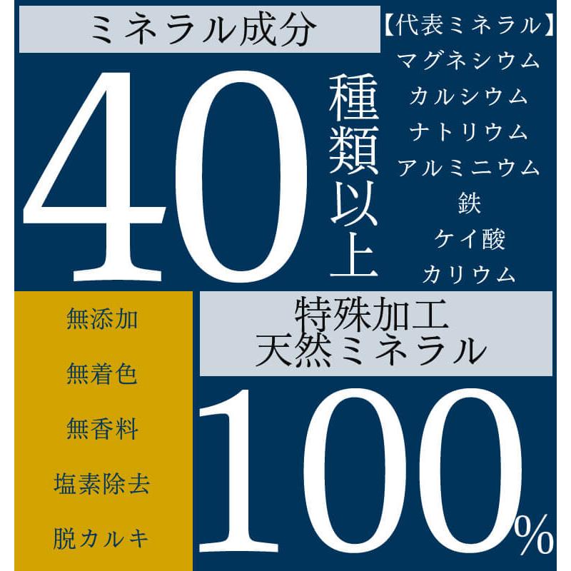 入浴剤 温泉 お試し べっぴん潤肌 にごり湯 5包｜sukoeco｜07