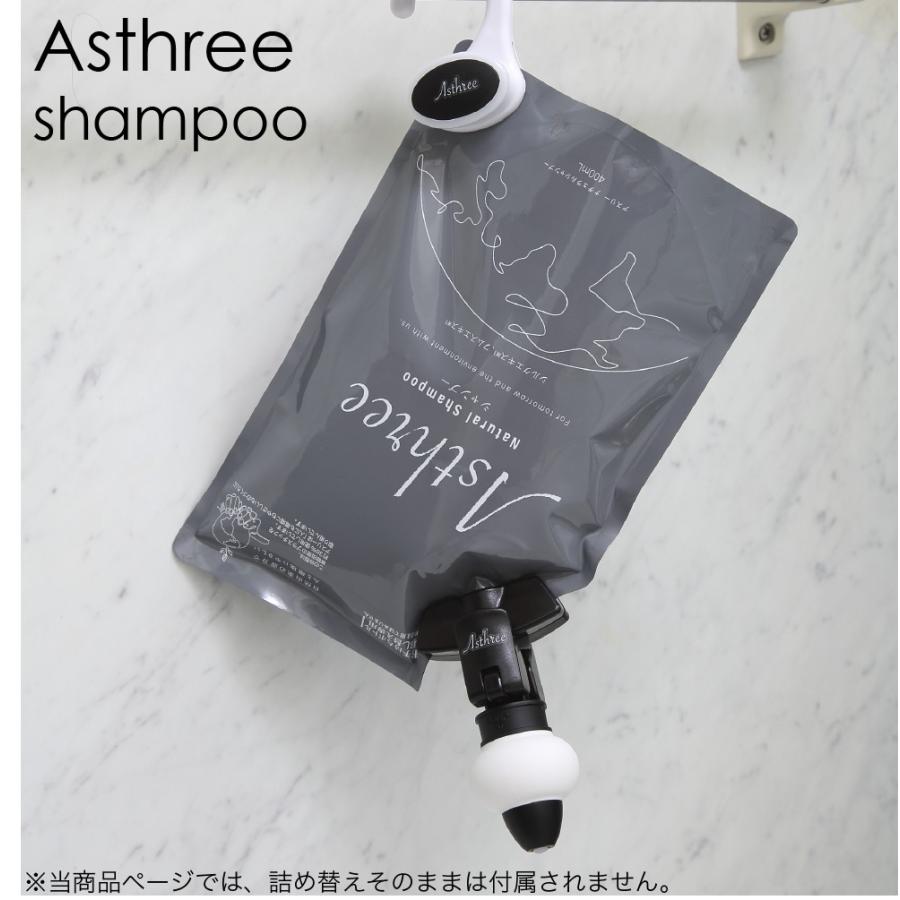 ノンシリコンシャンプー Asthree(アスリー) ナチュラルシャンプー400ml