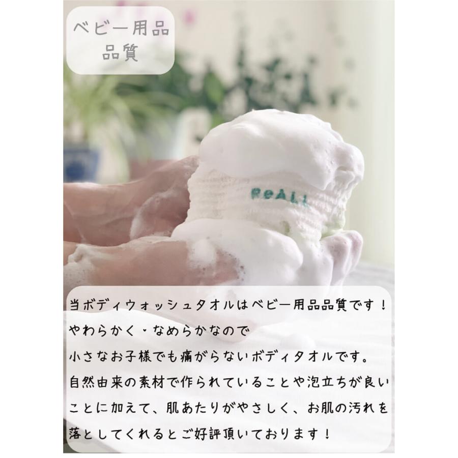 ボディタオル 泡立ち 浴用タオル こども ボディータオル 日本製 肌に優しい しっとり なめらか 肌よろこび ボディウォッシュタオル リオール :g-bath2:すこやかECO通信 - 通販 - Yahoo!ショッピング ボディタオル 泡立ち 浴用タオル こども ボディータオル 日本製 肌に優しい しっとり なめらか 肌よろこび ボディウォッシュタオル リオール :g-bath2:すこやかECO通信 - 通販 - Yahoo!ショッピング
