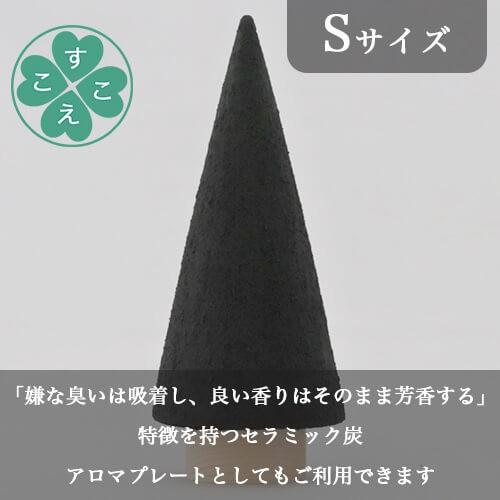 炭 インテリア 脱臭剤 森の炭の森 Sサイズ : すこやかECO通信 - 通販