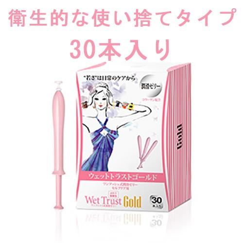 ハナミスイ（hanamisui） ウェットトラストゴールド 30本入り 正規販売