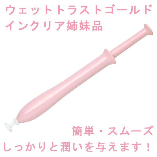 ハナミスイ（hanamisui） ウェットトラストゴールド 30本入り 正規販売