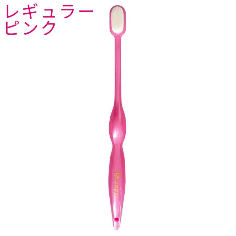 やわらかめ 超極細2万本 プラチナナノ万毛歯ブラシ 歯周病 知覚過敏