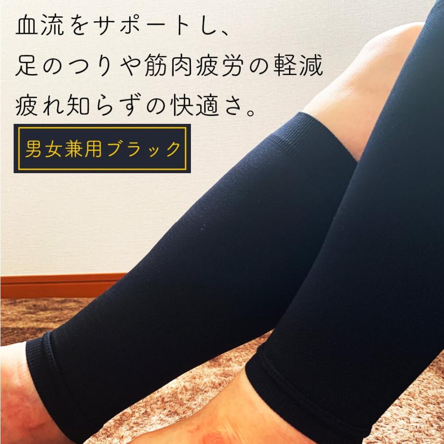 すこえこ.着圧サポーター ふくらはぎ 医療用 ゴルフ : すこやかECO通信
