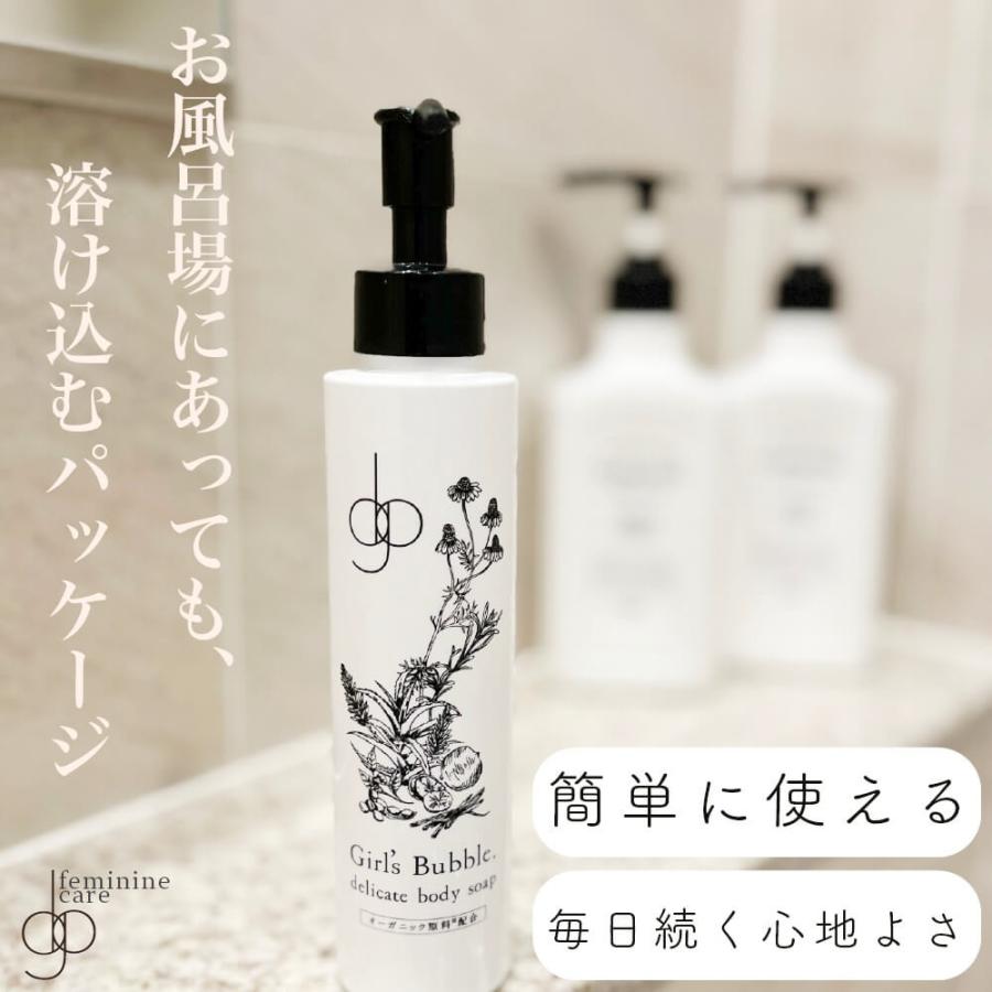 ソープ、ジェル デリケートゾーン ソープ ジェル 140ml 石鹸 vio 保湿 日本製 無添加