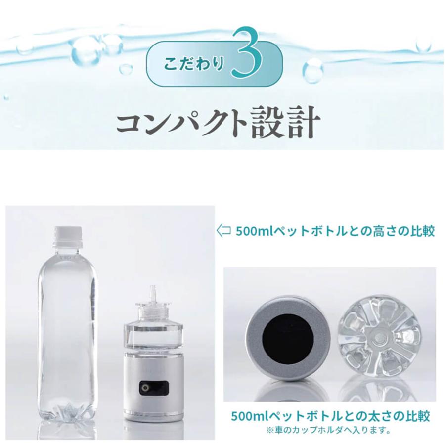水素吸引器 アリビオ 小型 充電式 携帯 水素ガス生成器 水素吸入器
