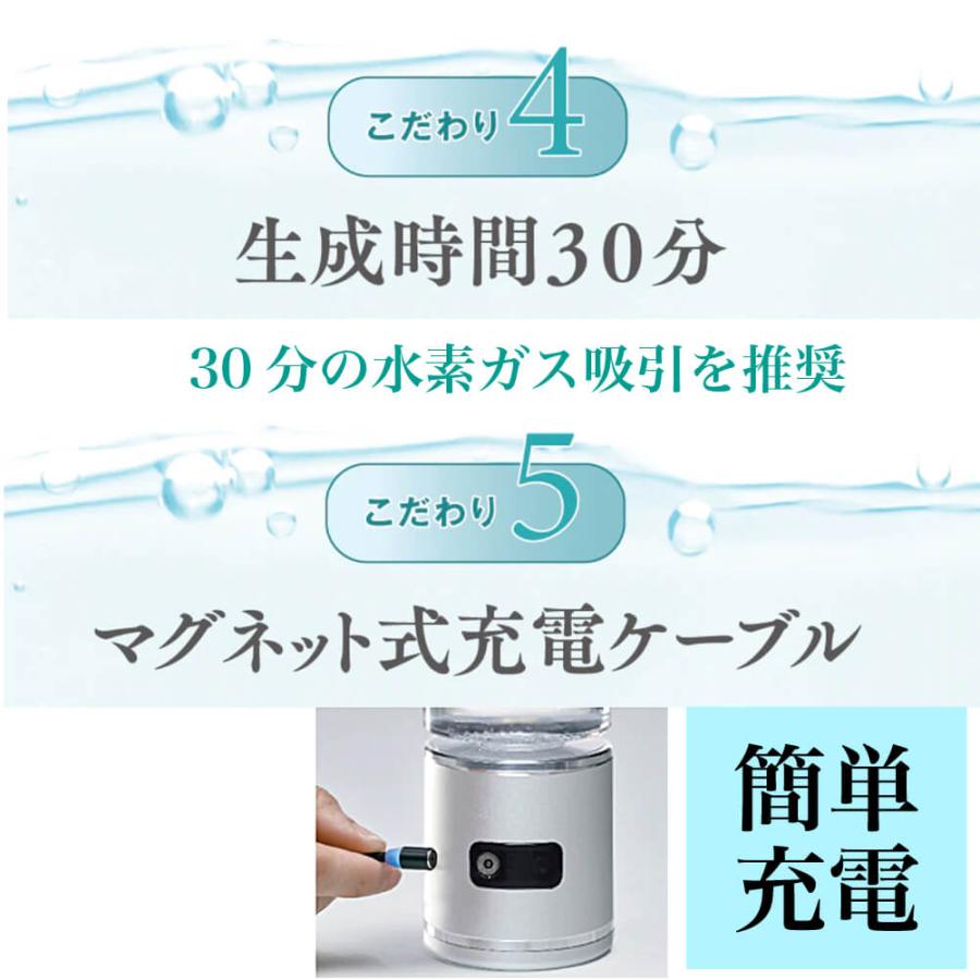 水素吸引器 アリビオ 小型 充電式 携帯 水素ガス生成器 水素吸入器