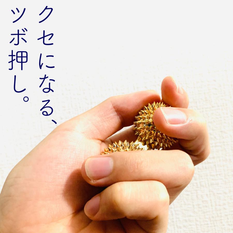 ツボ押し グッズ 金の活癒球プレミアム : すこやかECO通信 - 通販 