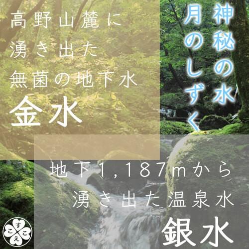 月のしずく 2L 6本セット ミネラルウォーター 送料無料 : すこやかECO