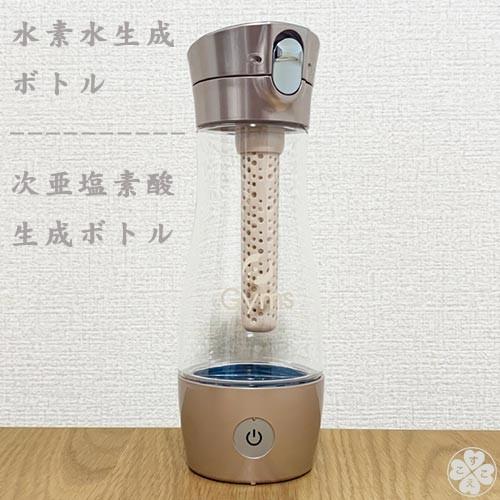 水素水生成器 携帯 シルキーピュア : すこやかECO通信 - 通販 水素水生成器 携帯 シルキーピュア : すこやかECO通信 - 通販