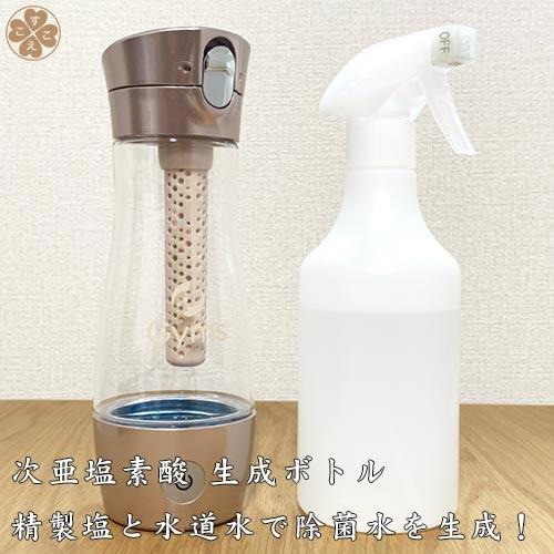 水素水生成器 携帯 シルキーピュア : すこやかECO通信 - 通販 水素水生成器 携帯 シルキーピュア : すこやかECO通信 - 通販