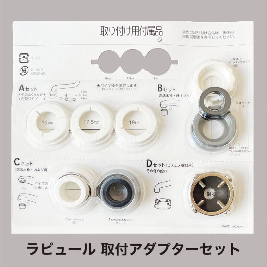 12万4千円相当❣️ラピュール浄水器WP-100ビルトイン 取り付けセット 12万4千円相当❣️ラピュール浄水器WP-100ビルトイン 取り付けセット