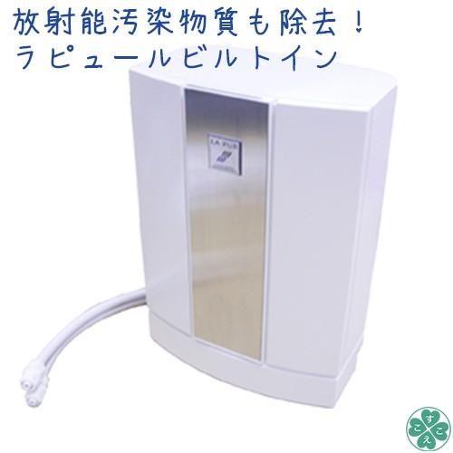 ラピュール ビルトはたご屋