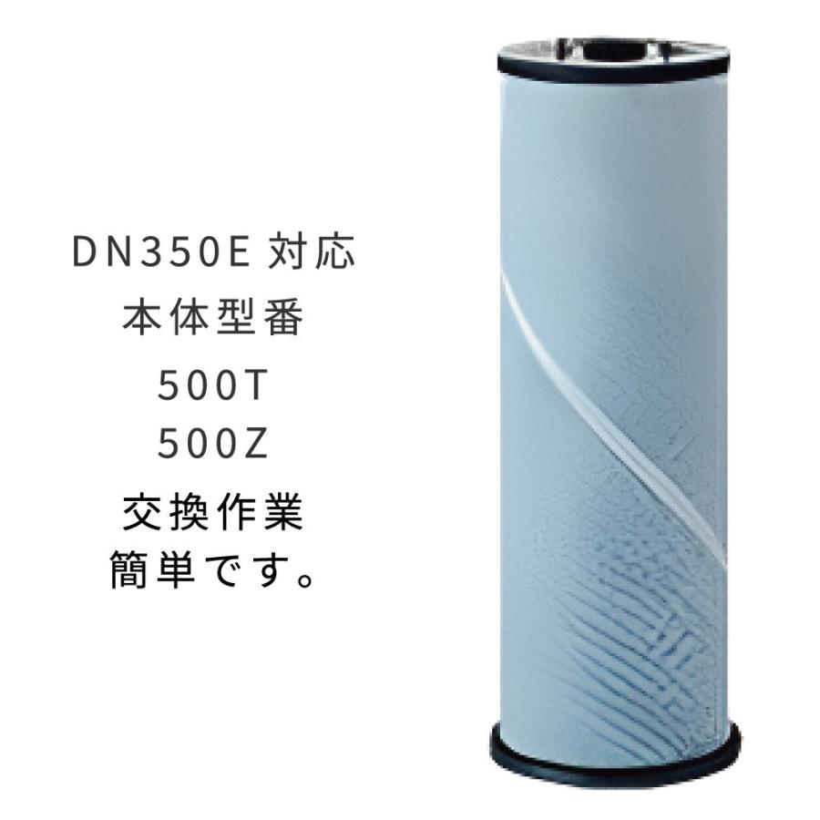正規代理店 ウェル21 Well21 500型用交換カートリッジ 500T 500Z