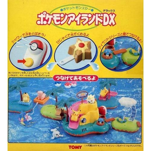 専用出品 ポケットモンスター　ポケモンアイランドDＸ 【SKC8033874296】(29111円)