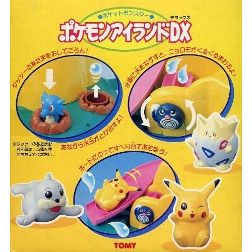 専用出品 ポケットモンスター　ポケモンアイランドDＸ 【SKC8033874296】(29111円)