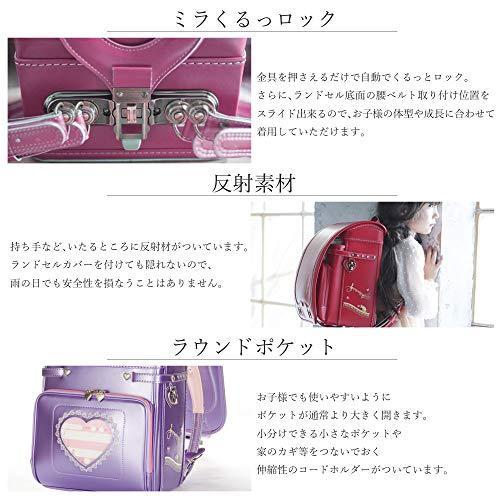 【新品訳あり】 女の子 メロディキャットモデル ラヴニールランドセル フィットちゃんランドセル 猫 ネコ 音符 キャット ピア 【N9423937030】(34148円)