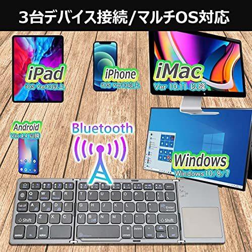 日本語入力に特化した Ipad Iphone対応するタッチパッド付bluetoothキーボード スタンドと布ポーチ付き 折りたたみ A B07bzmprxz Bonbon Tokyo 通販 Yahoo ショッピング