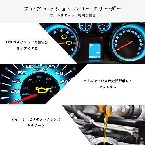 独創的 Autel Obd2 故障診断機 日本語 自動車 Bmw ベンツ 日産 トヨタ Abs Srs エンジン トランスミッション オイルリセット M 正規品 Www Cfmedicalcenter Com