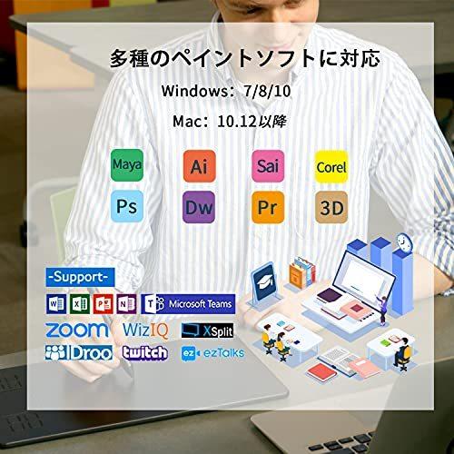 在宅勤務ペンタブ Veikk A50ペンタブレット Mac対応 Android6 0対応 ミニマリストデザイン エクスプレスキー8個 A B07grsdgpw Bonbon Tokyo 通販 Yahoo ショッピング