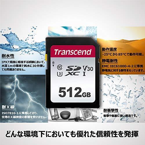 Transcend SDカード 512GB UHS-I U3 V30 対応 Class10 最大転送速度 