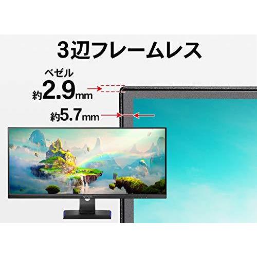 I-O DATA ゲーミングモニター 34型 75Hz 2ms GTG ウルトラワイド 3440 ...