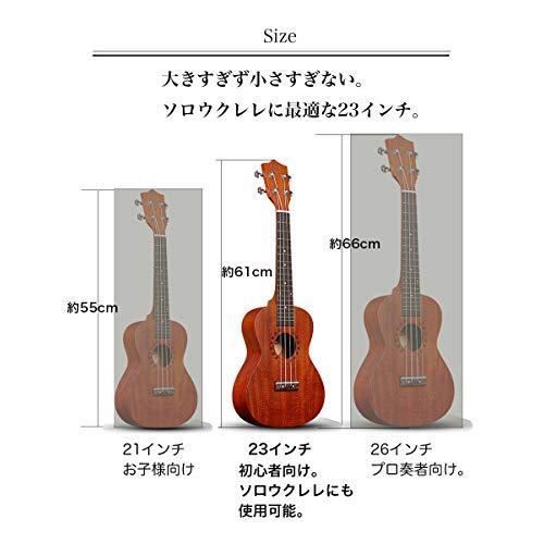 ONE STEP ウクレレ 初心者セット コンサートウクレレ マホガニー材 23