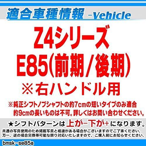 Racing Dash レーシングダッシュ bmsk-g2-se85a-r Sルック LED