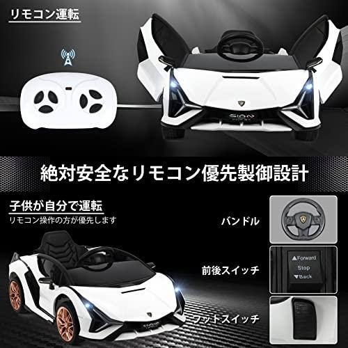 Lamborghini Sian ラジコン　電動カー　ホワイト 電動乗用車 Lamborghini 乗用玩具 乗用ラジコン ランボルギーニ
