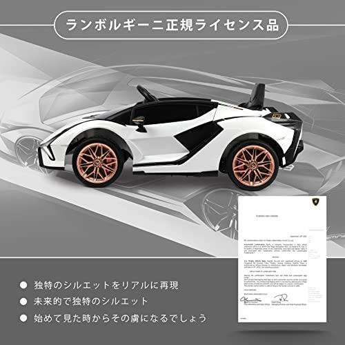 電動乗用カー 乗用ラジコン Lamborghini Sian ランボルギーニ
