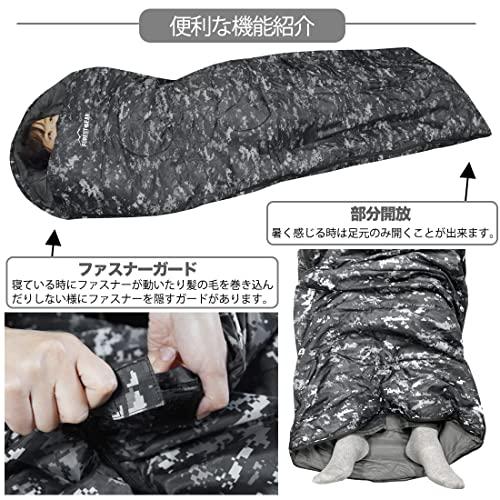 FOREST BEAR 寝袋 シュラフ 封筒型 デジタル迷彩 コンパクト 車中泊 オールシーズン -15℃  ブラック