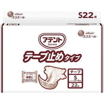 アテント アテント 大人用紙おむつ テープ止めタイプ Sサイズ 22枚×3