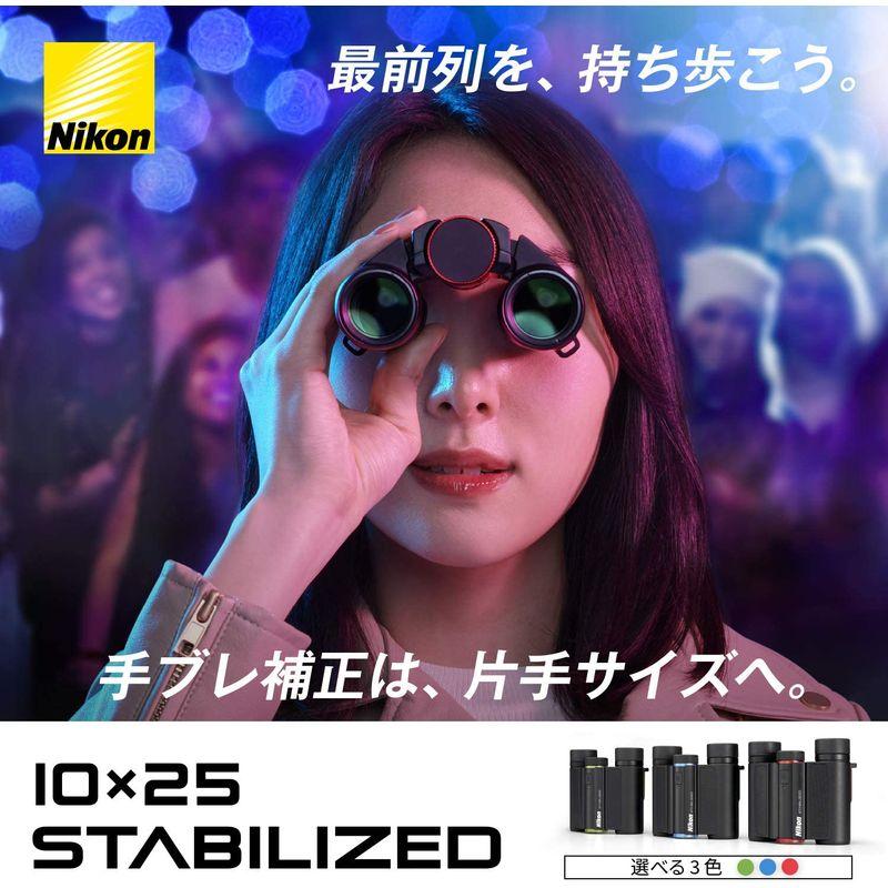 超レア Nikon 防振双眼鏡 10x25 STABILIZED GREEN 手ブレ補正付き 10倍