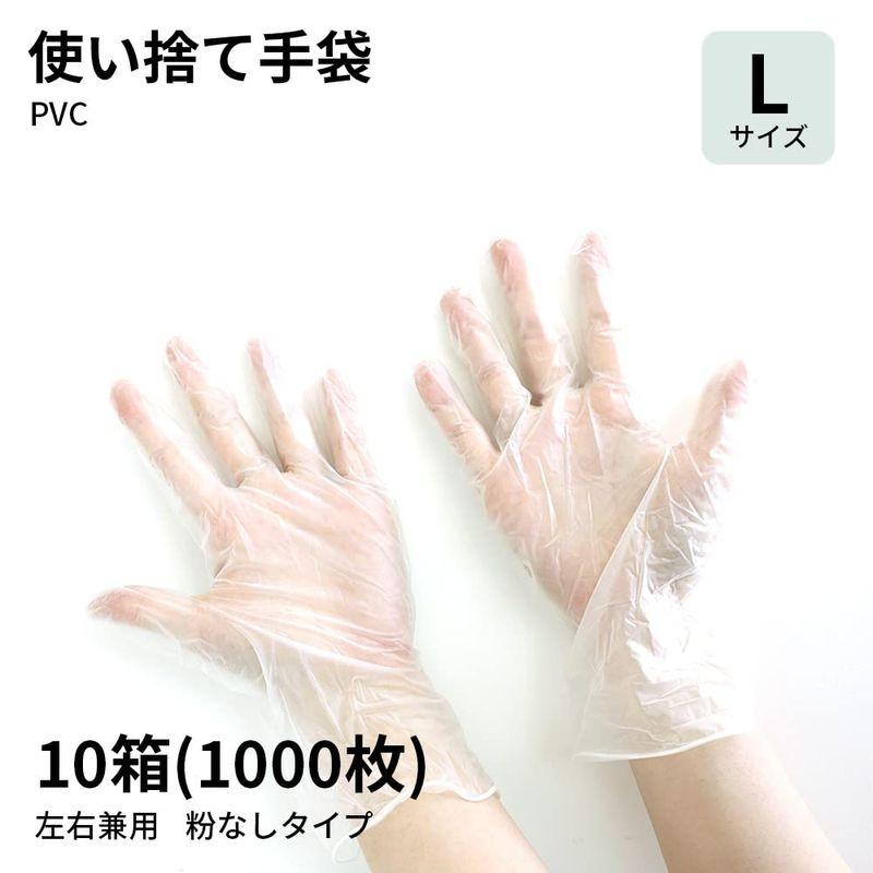 純正ショップ 山善 PVC手袋 10箱(1000枚) ポリ塩化ビニール 薄め