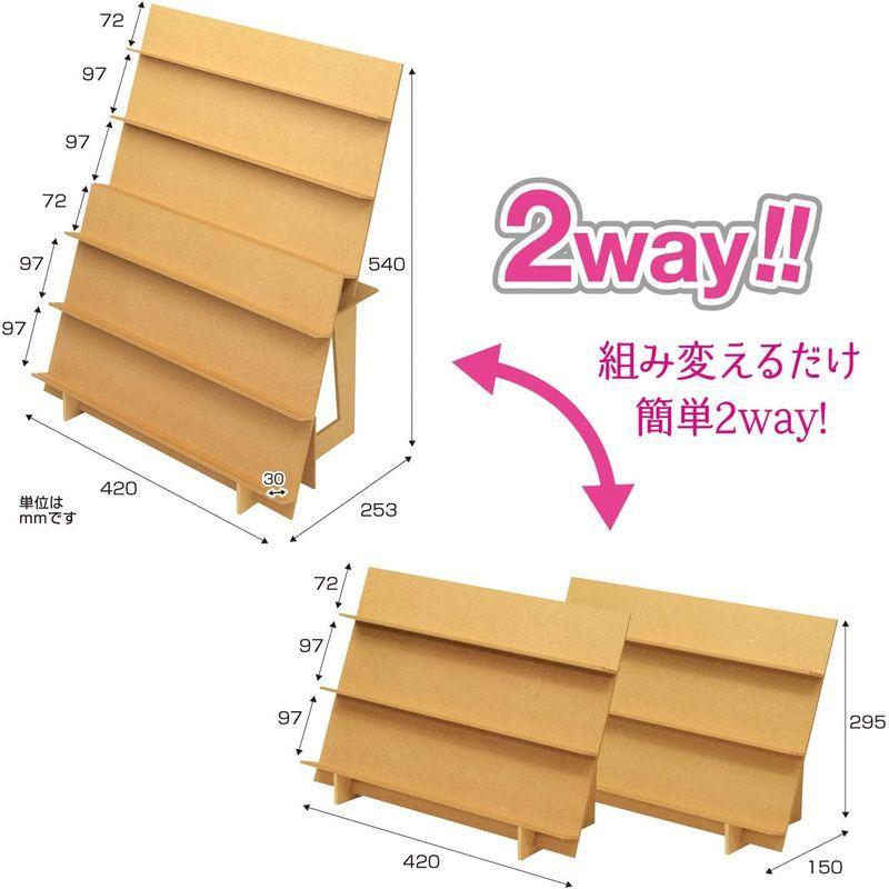 ササガワ　ハンドメイド資材　オリジナルワークス　傾斜飾り棚　2Way　木製　組立式　44-5851