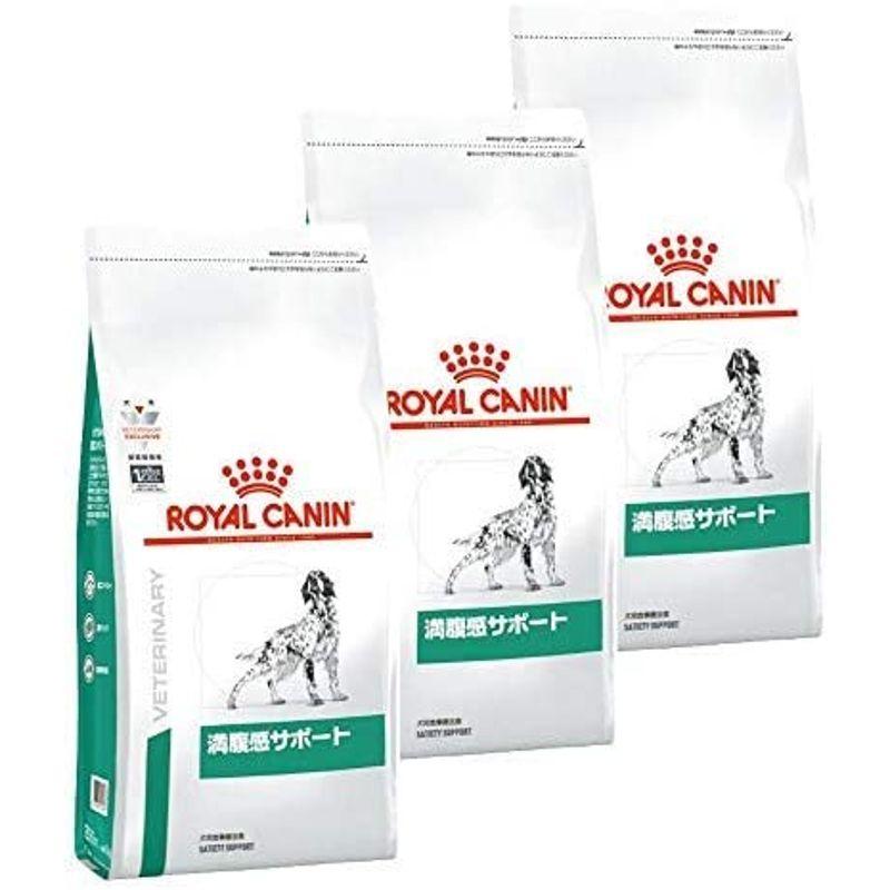 3袋セットロイヤルカナン　食事療法食　犬用　満腹感サポートドライ　3kg