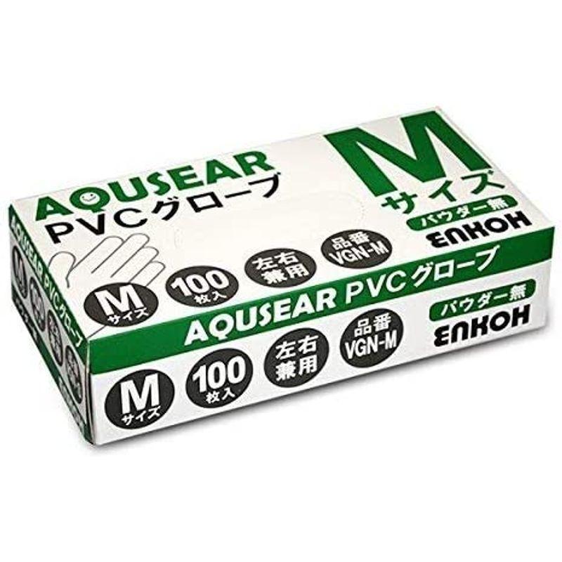 AQUSEAR　PVC　プラスチックグローブ　パウダー無　VGN-M　Mサイズ　100枚×20箱