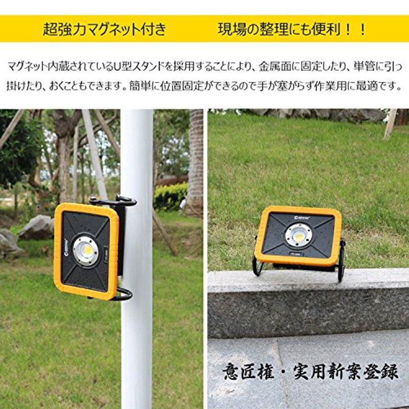 グッド・グッズ　30W　LED　led投光器　充電式作業灯　防水　スマホ充電　USB出力　3600LM　マグネット　充電式　IP65　昼白色