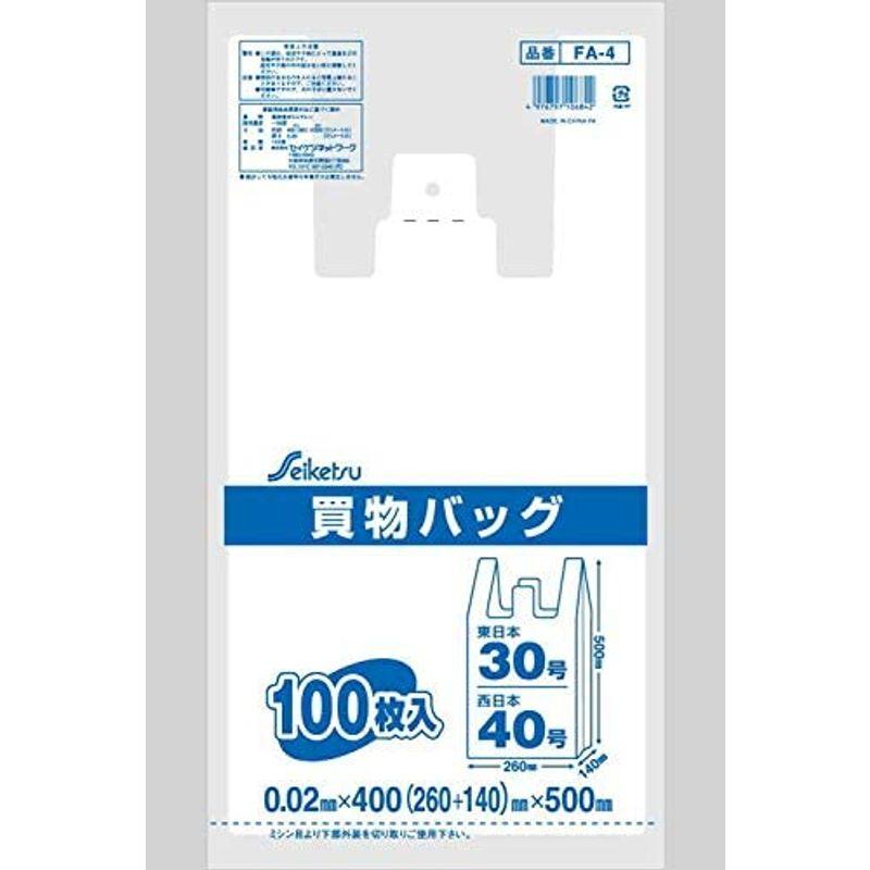 レジ袋　東日本30号　西日本40号　FA-4　白半透明　0.02×400（260　140）×500　2000枚