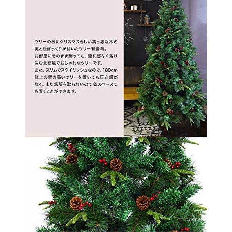 クリスマスツリー スリム 210cm 北欧 おしゃれ 松ぼっくり ベリー付き ヌードツリー リアルなもみの木 飾り - 1
