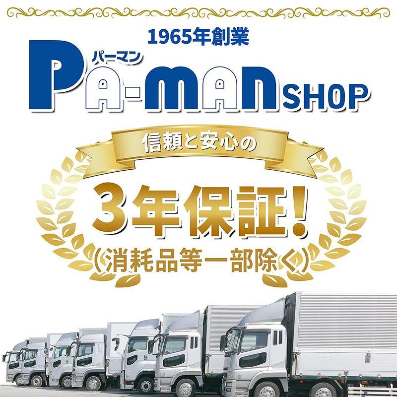 pa-man　スロープ台　アルミ　段差15cm　5ton　カースロープ　2ヶ1セット　A5-5T