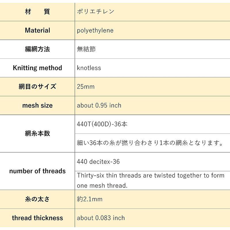 ゴルフネット(36本グリーン)セミオーダーサイズ 3.0m×4.5m国産 自社