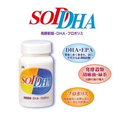 約3か月分おまとめ 割り引き 【ＳＯＤＤＨＡ〜炭酸ソーダ〜】加えること ＤＨＡ ＥＰＡ☆貨物輸送無料☆