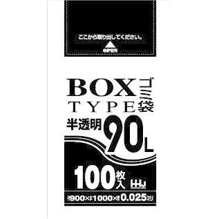 【3箱以上送料無料】1枚17.42円 (計 400枚/箱 (100枚/小箱×4)) 半透明 ポリ袋90L ボックスタイプ HDPEベース 0.025×900×1000mm BH95 HHJ｜sukoyakastore