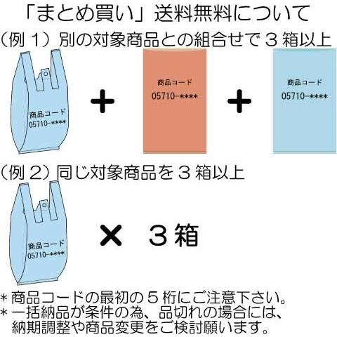 【3箱以上送料無料】1枚5.29円 (計 1200枚/箱 (10枚/冊×120)) 青 ポリ袋 20L LL+Meta 0.020×520×600mm BM26 HHJ｜sukoyakastore｜03