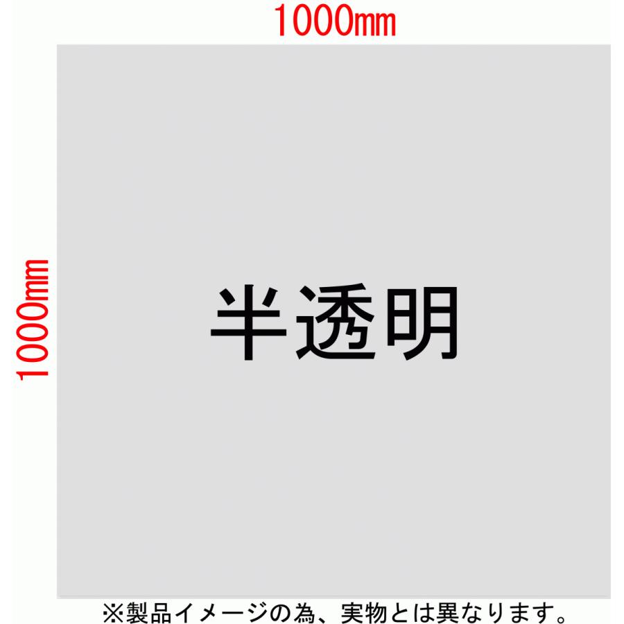 【3箱以上送料無料】1枚25.14円 (計 400枚/箱 (10枚/冊×40)) 半透明 ポリ袋・ゴミ袋 100L HDPE 0.025×1000×1000mm GH105 HHJ_1